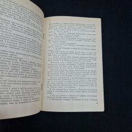 Картинка 5