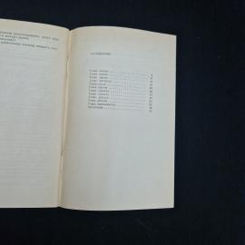 Картинка 6