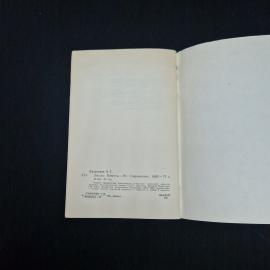Картинка 7