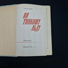 Картинка 4