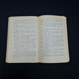 Картинка 6