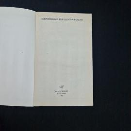 Картинка 4