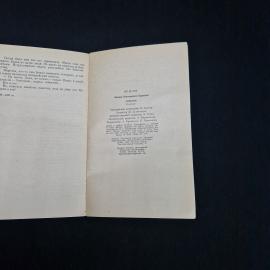 Картинка 8