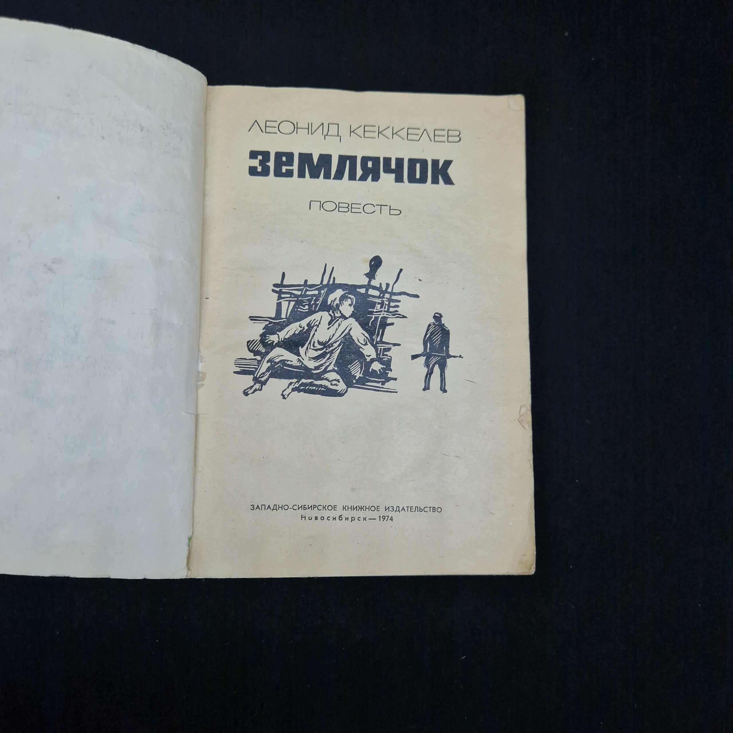 Картинка 4