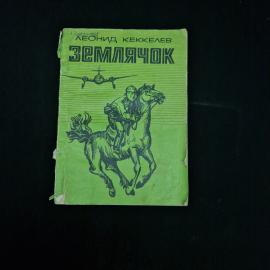 Картинка 1