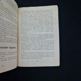 Картинка 5