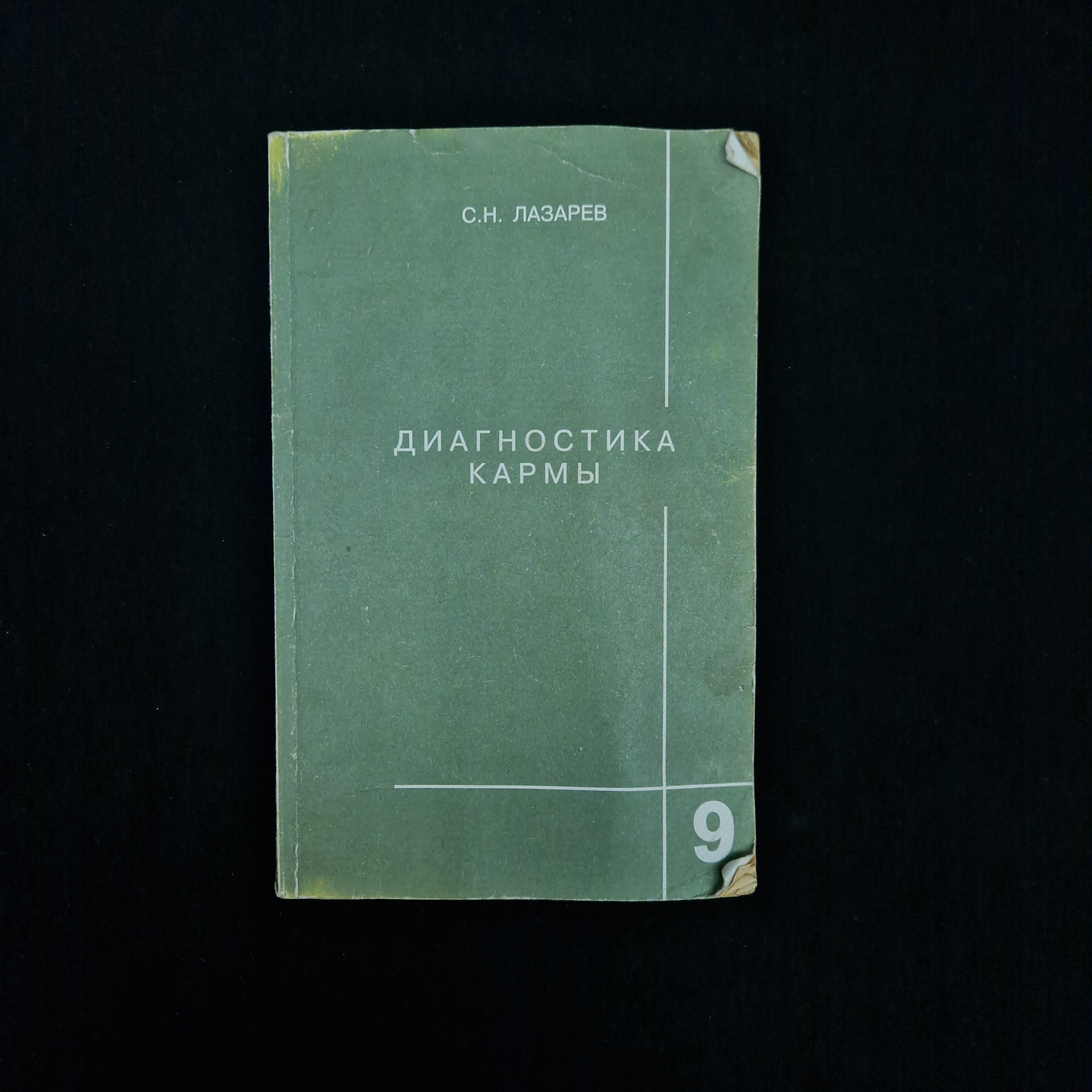 Картинка 1