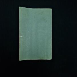 Картинка 3