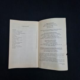 Картинка 7