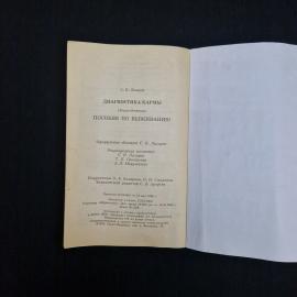 Картинка 8