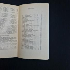Картинка 7