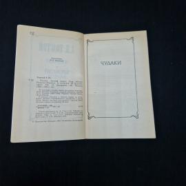 Картинка 4