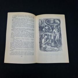 Картинка 5