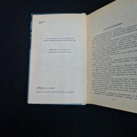 Картинка 5