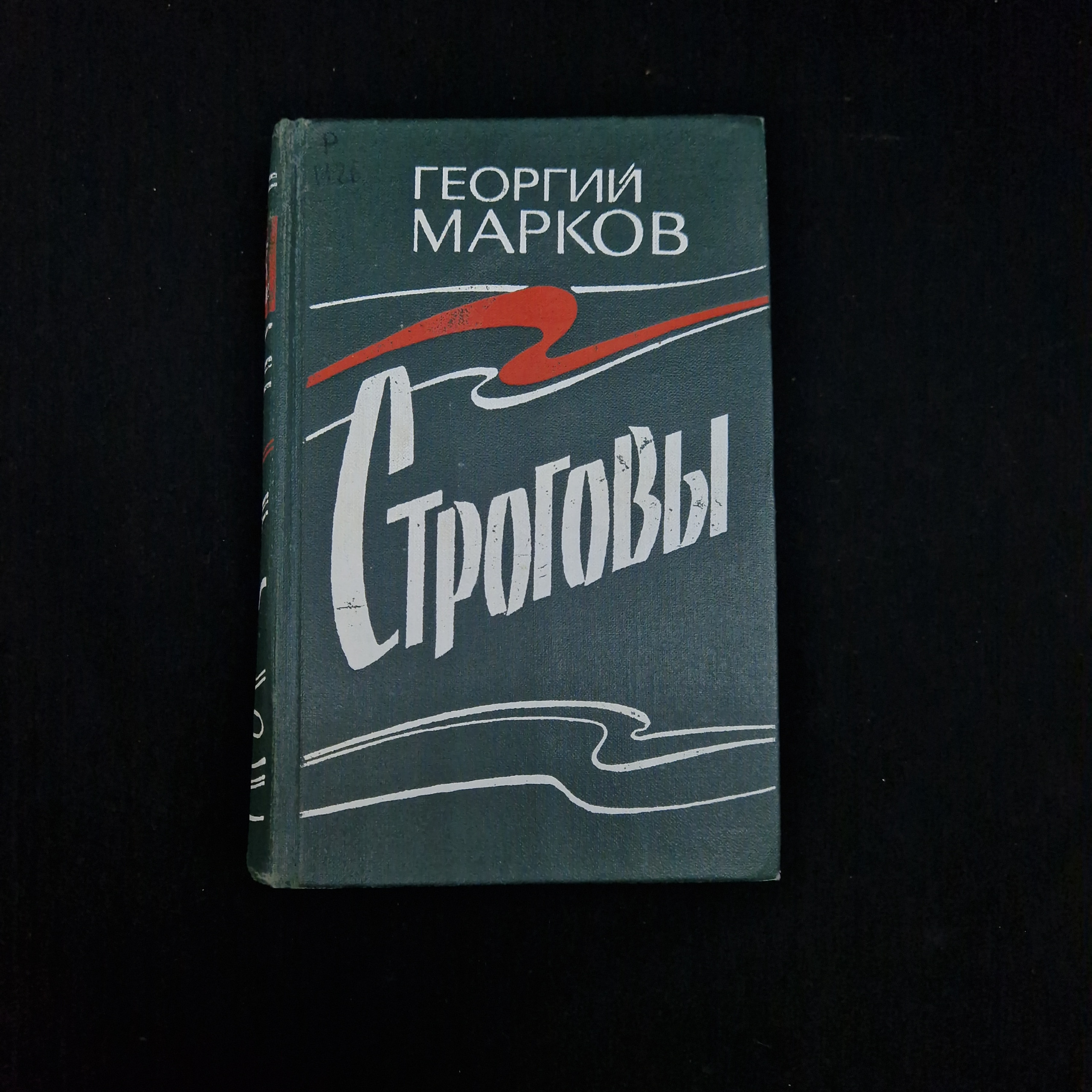 Картинка 1
