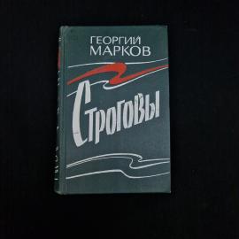 Картинка 1