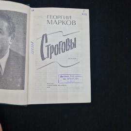 Картинка 4