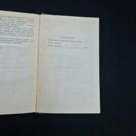 Картинка 7