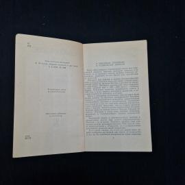 Картинка 5