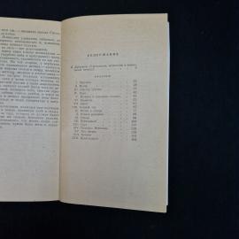 Картинка 7