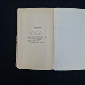Картинка 8