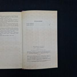 Картинка 6