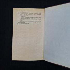 Картинка 7