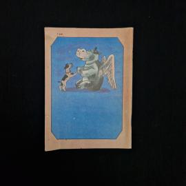 Картинка 2