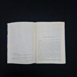 Картинка 4