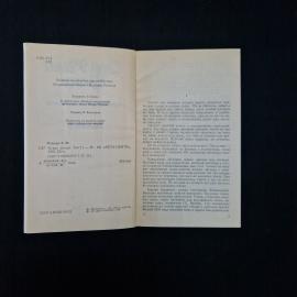 Картинка 5