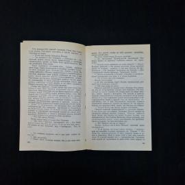 Картинка 6