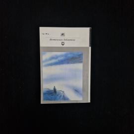 Картинка 3