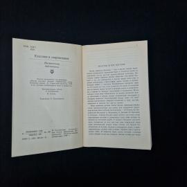 Картинка 5
