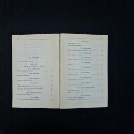 Картинка 7