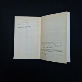 Картинка 8