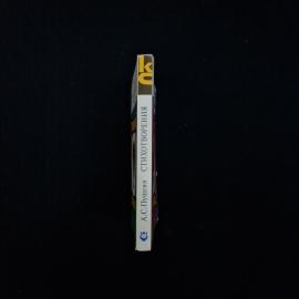 Картинка 2