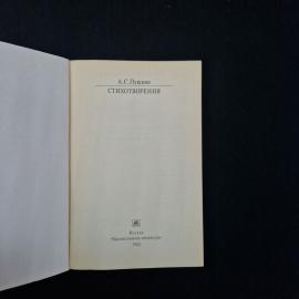 Картинка 4