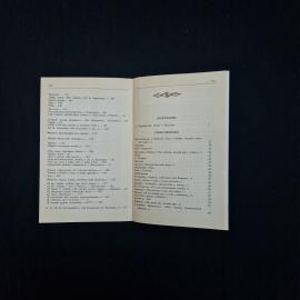 Картинка 7