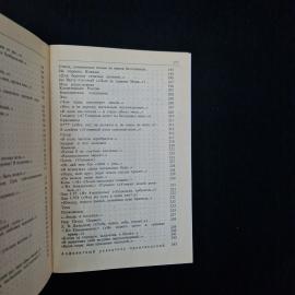 Картинка 8