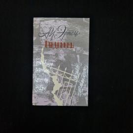 Картинка 1