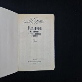 Картинка 4