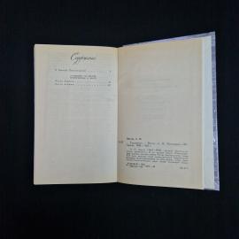 Картинка 7