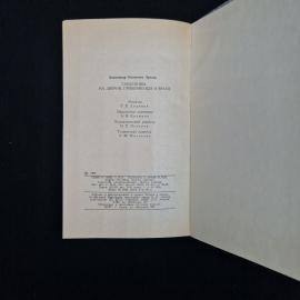 Картинка 8