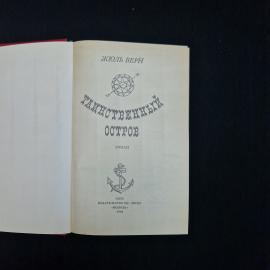 Картинка 4