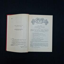 Картинка 5