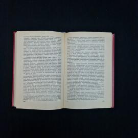 Картинка 6