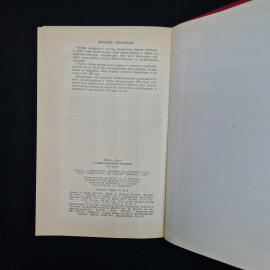 Картинка 7