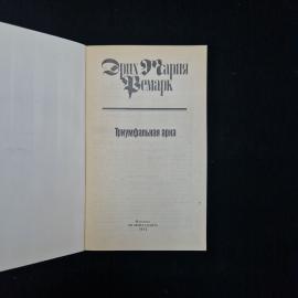 Картинка 4