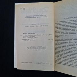Картинка 5