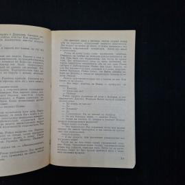 Картинка 6